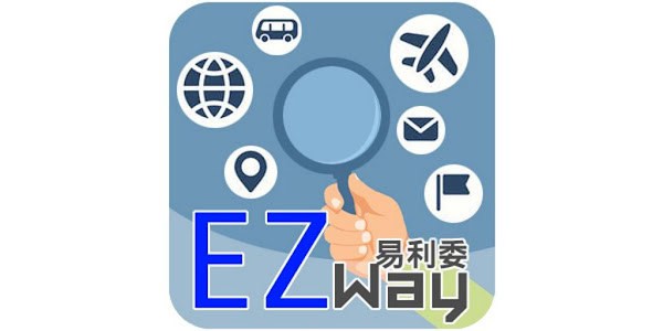 安裝 ez way 的第一步，就是安裝 APP